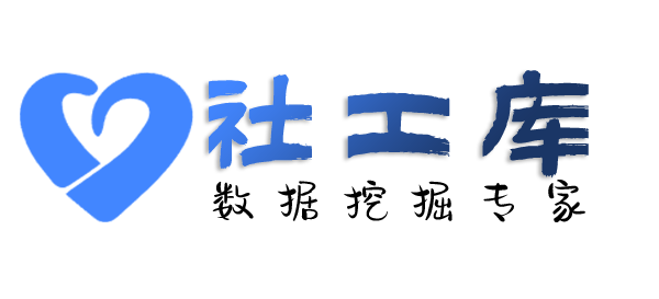社交号反查济南富华饭店开房记录